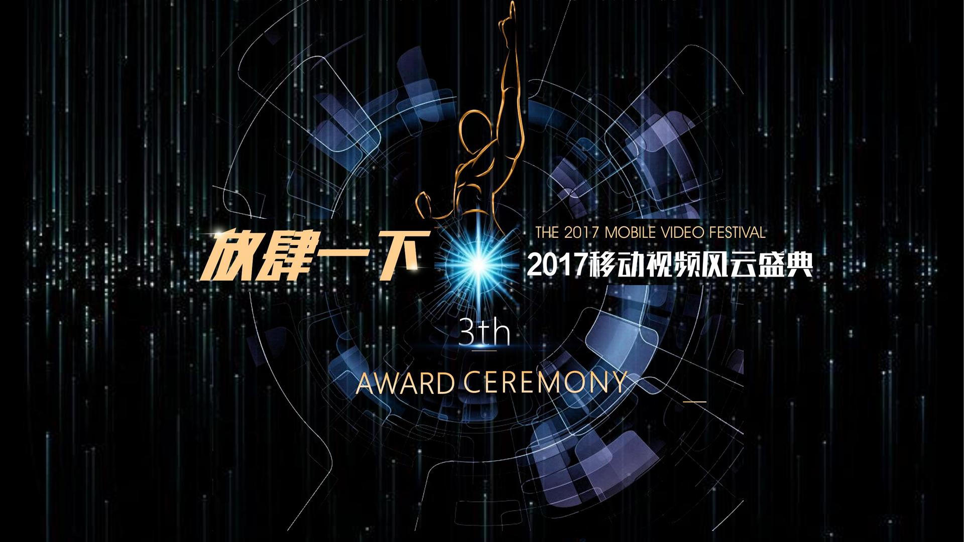磐景影业影视制作